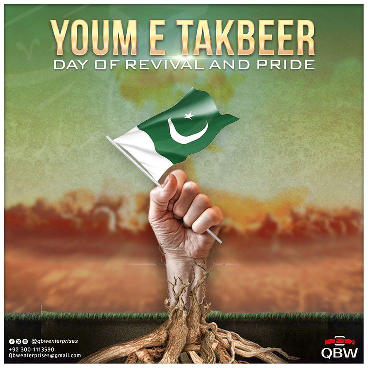 28 May 2025 holiday in Pakistan