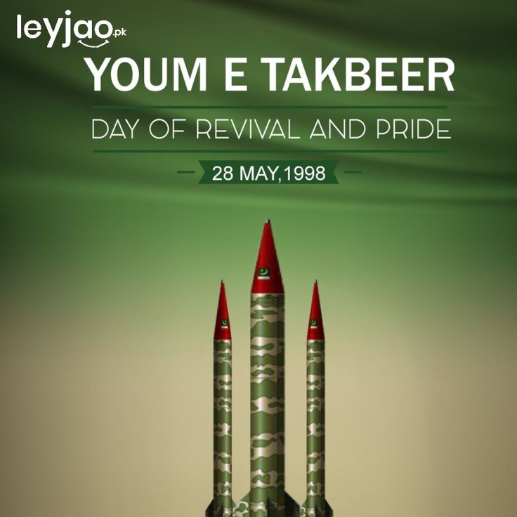 28 May 2025 holiday in Pakistan