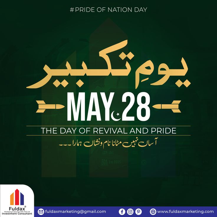 28 May 2025 holiday in Pakistan