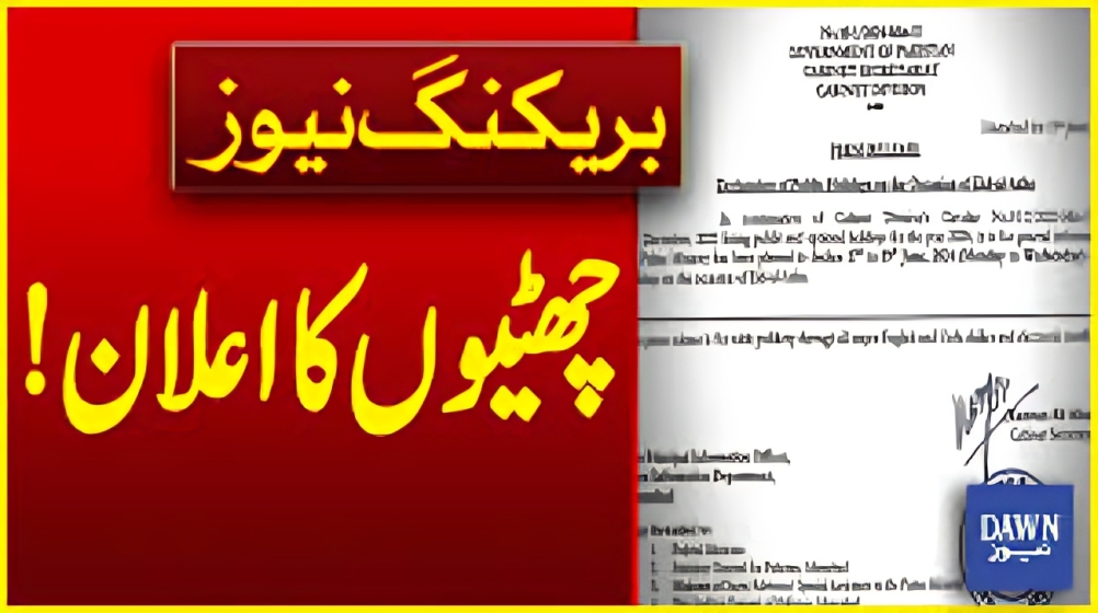 5 Essential Ways Eid al-Adha Holidays Affect Financial Activity in Pakistan