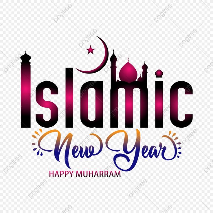 Islamic New Year