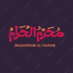 1st Muharram 2025 Begins a Sacred Journey